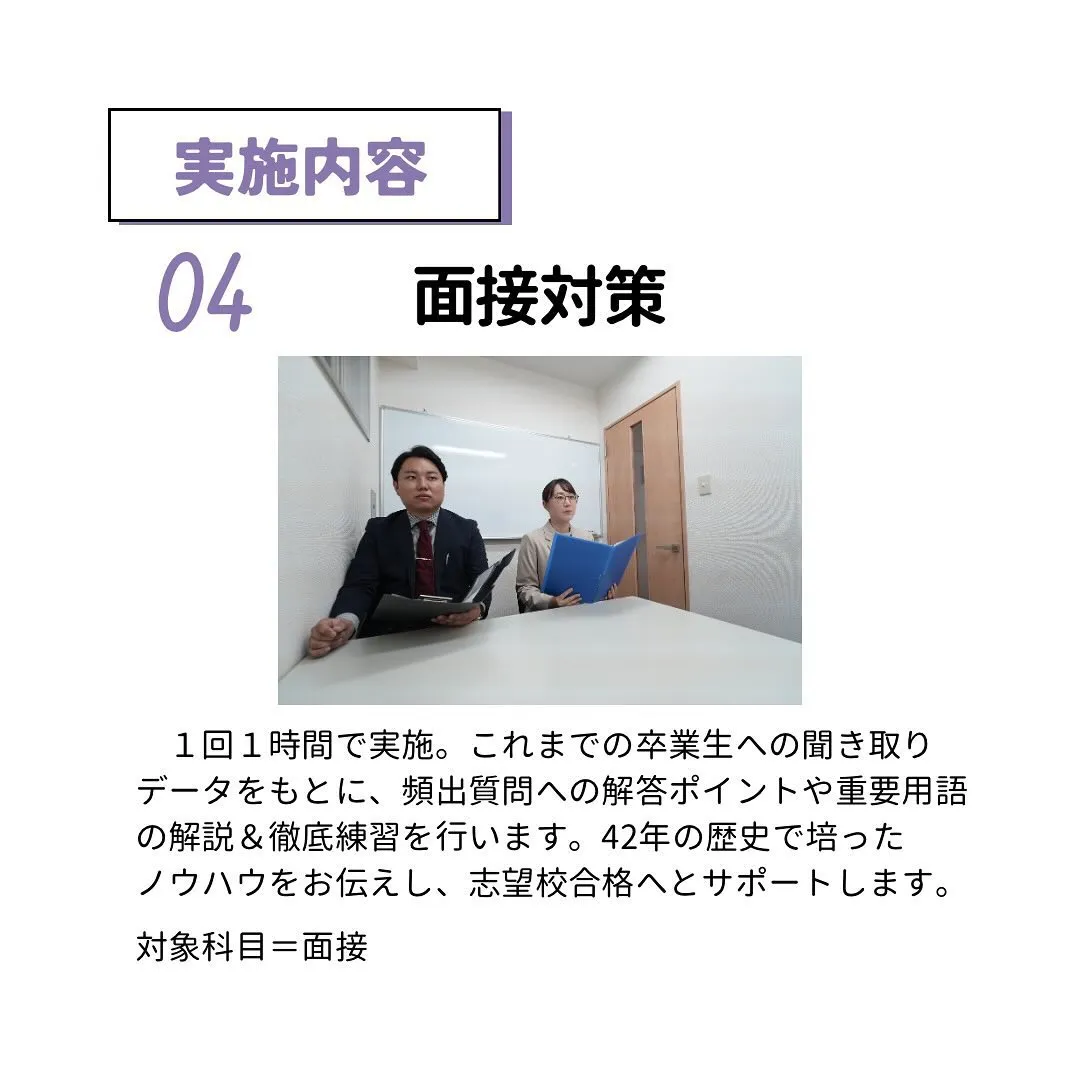 推薦対策のご案内【医・歯・薬・獣医学部専門予備校メディクール...