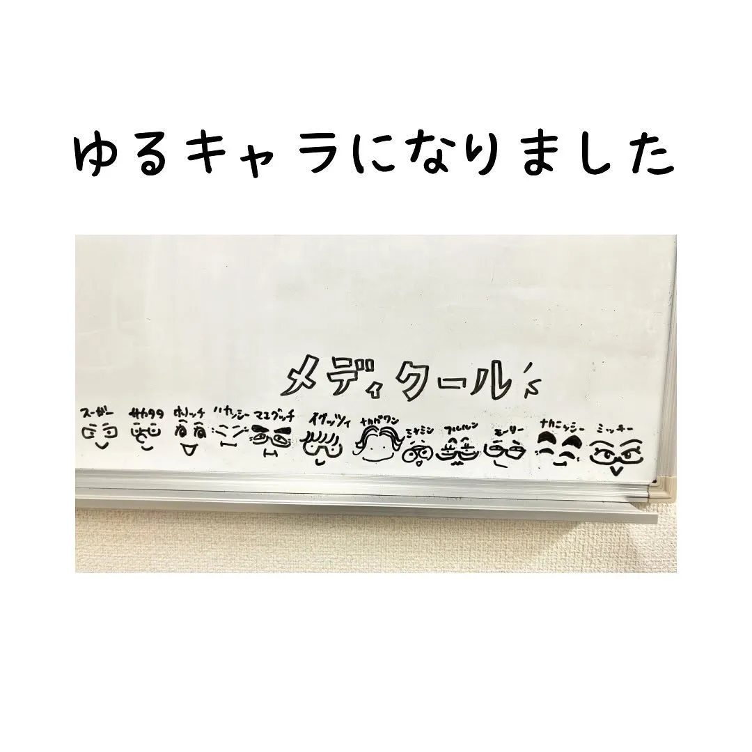 夏期折り返し！新大阪の医歯薬獣医学部専門予備校メディクール