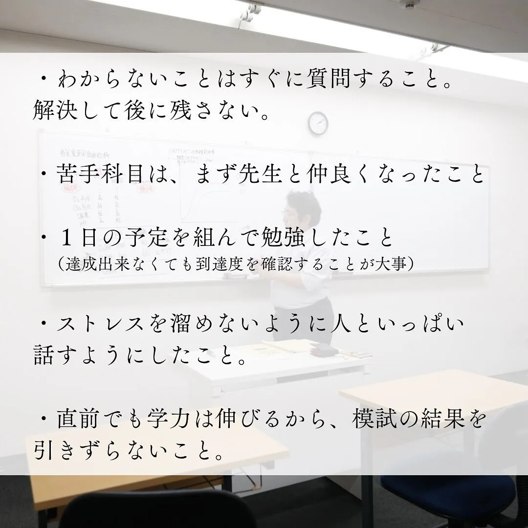 合格者ミニミニインタビュー！医歯薬獣医学部専門予備校メディク...