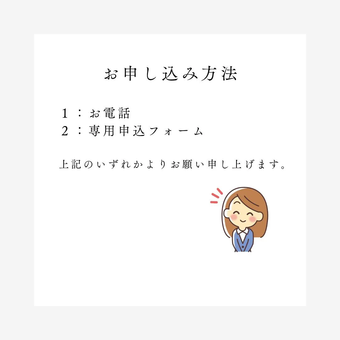 高卒生対象クラス授業体験のご案内/獣医専門予備校メディクール