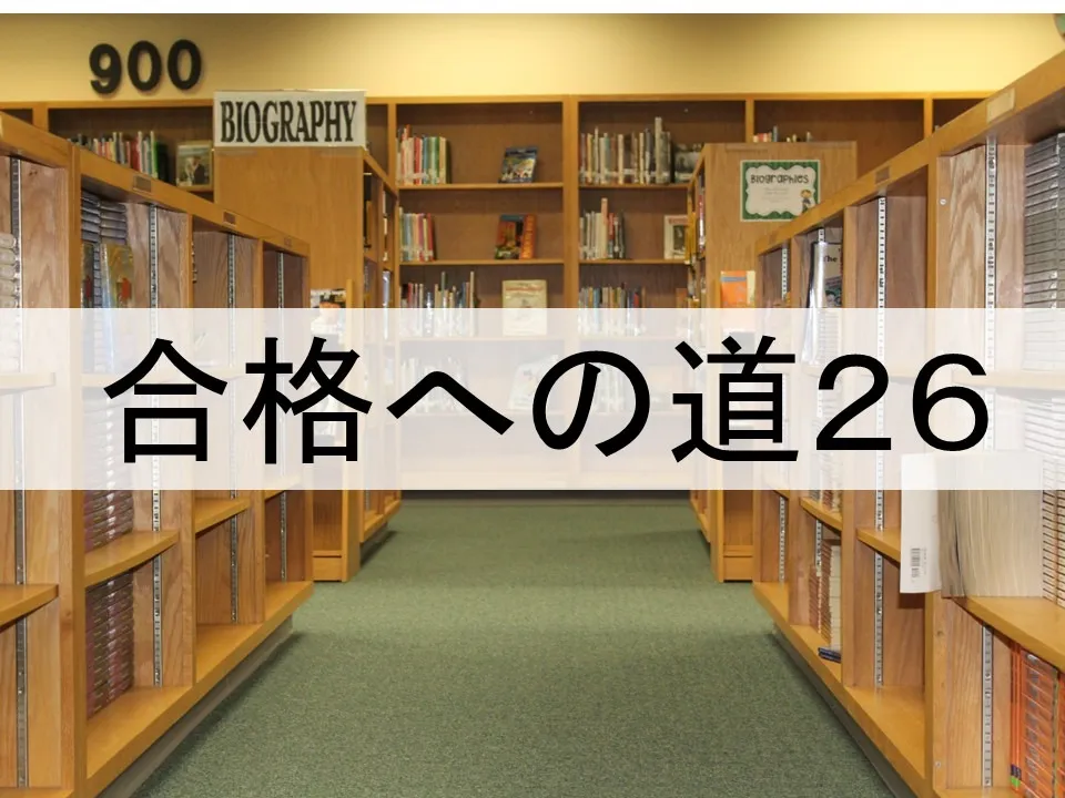 国公立大学後期試験の出願状況