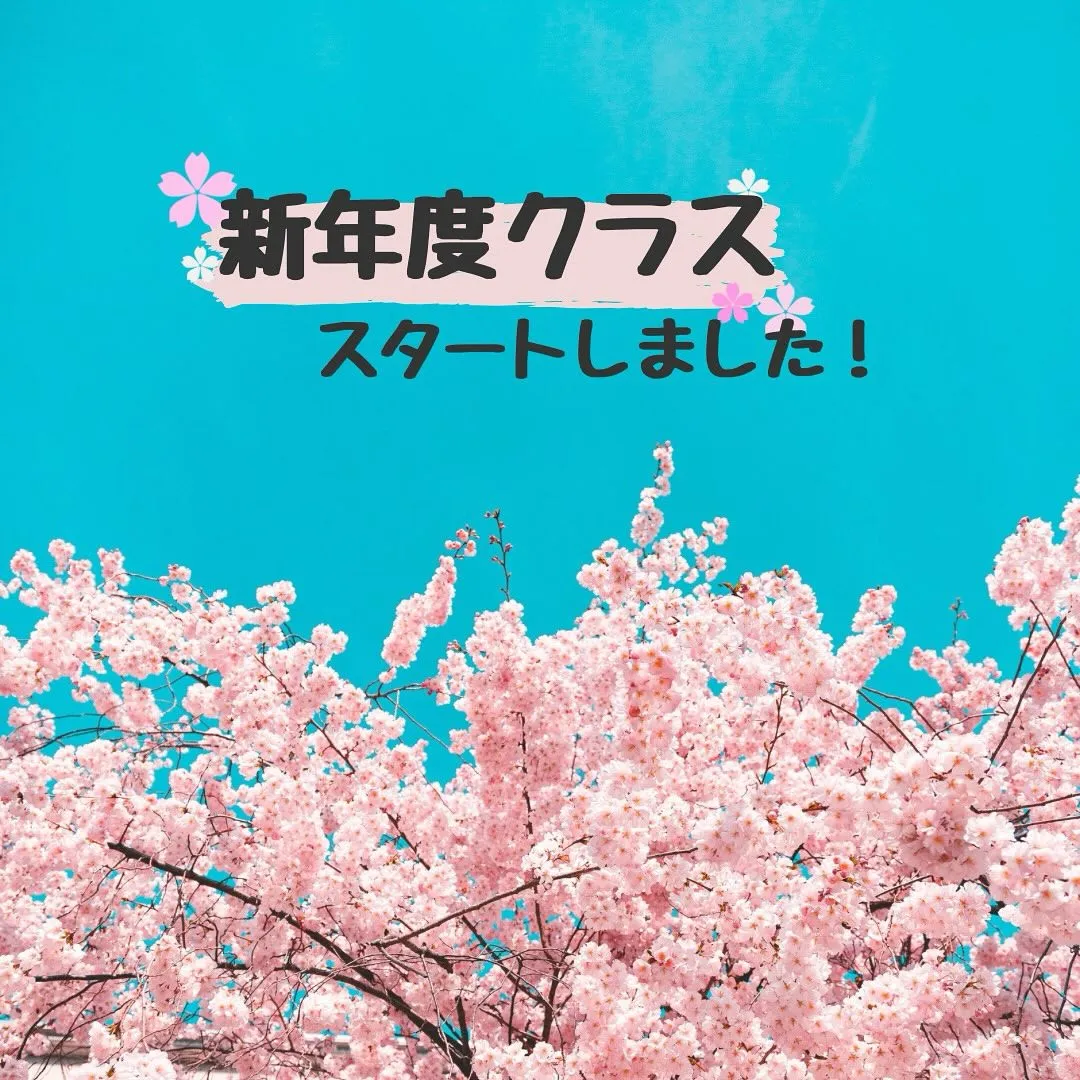 クラス授業スタート！/医歯薬獣医学部専門予備校メディクール