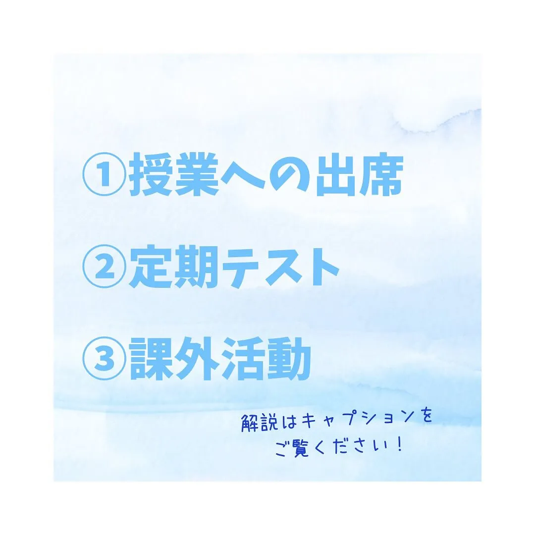 推薦型選抜に向けた対策/医歯薬獣医学部専門予備校メディクール