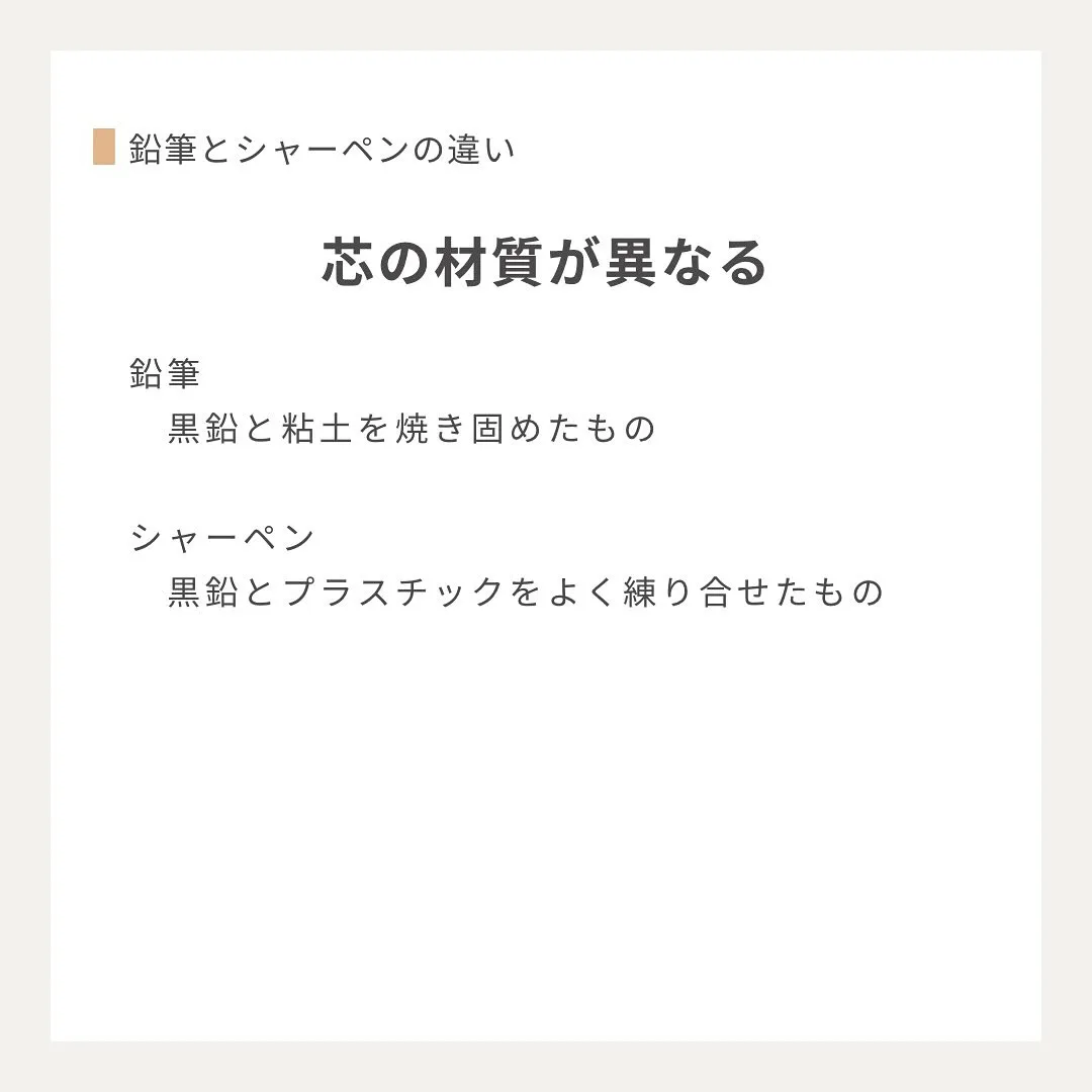 マークシート方式で鉛筆が推奨される理由/メディクール