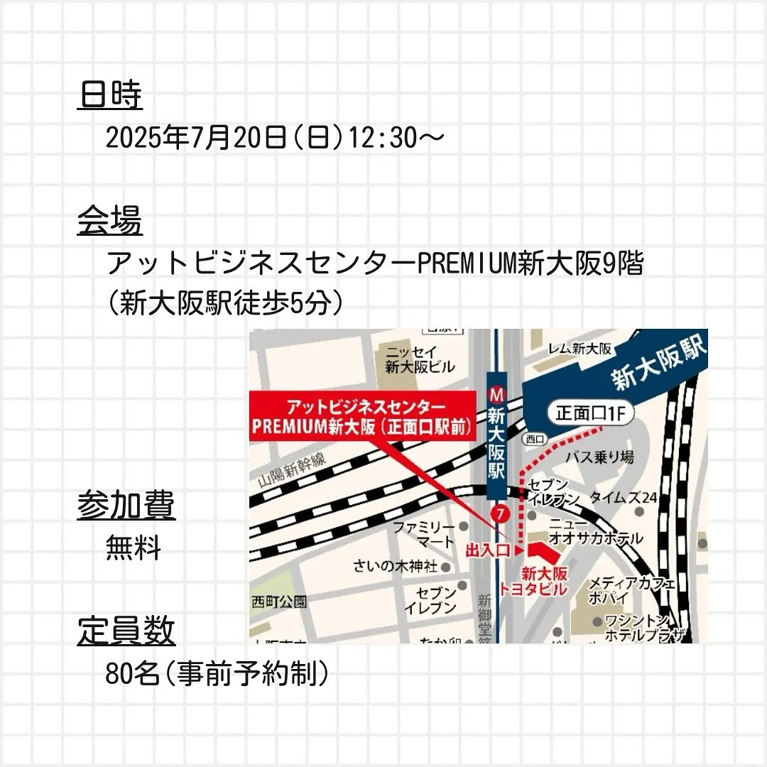 獣医学部受験ガイダンスのご案内/メディクール