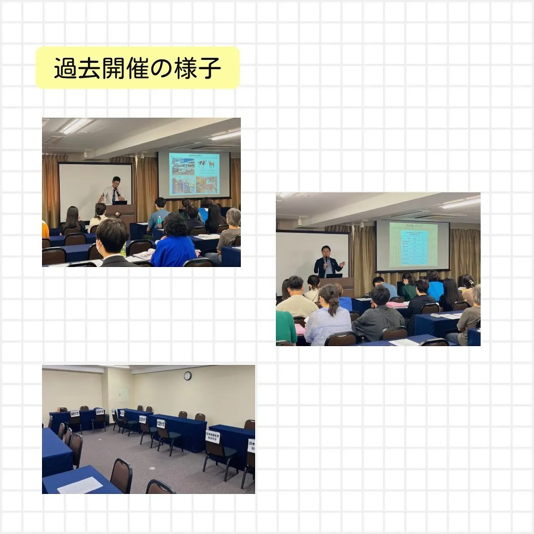 獣医学部受験ガイダンスのご案内/メディクール