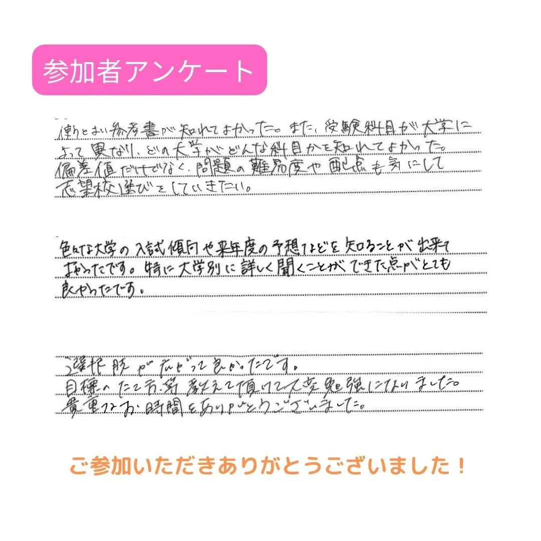 2026年春期獣医セミナー名古屋の実施レポート/メディクール