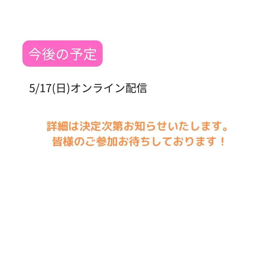 2026年春期獣医セミナー名古屋の実施レポート/メディクール