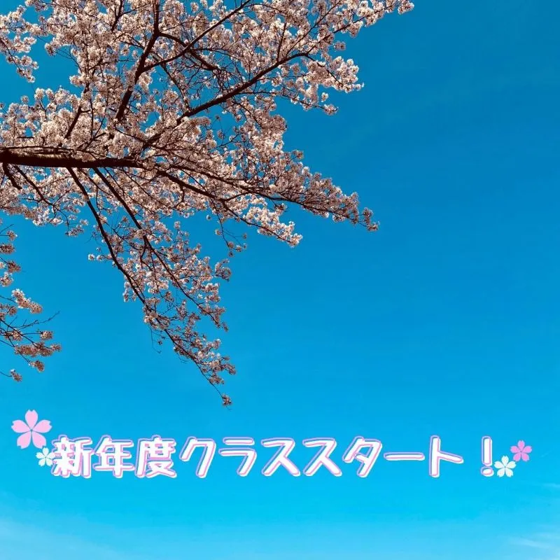 メディクール2026年度の高卒生コース始動！