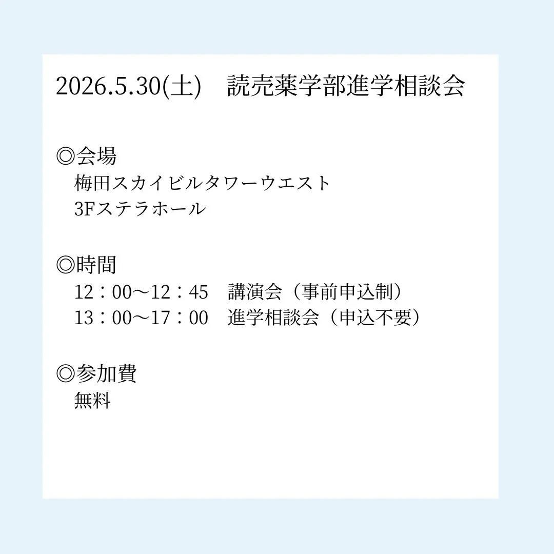 2026年度