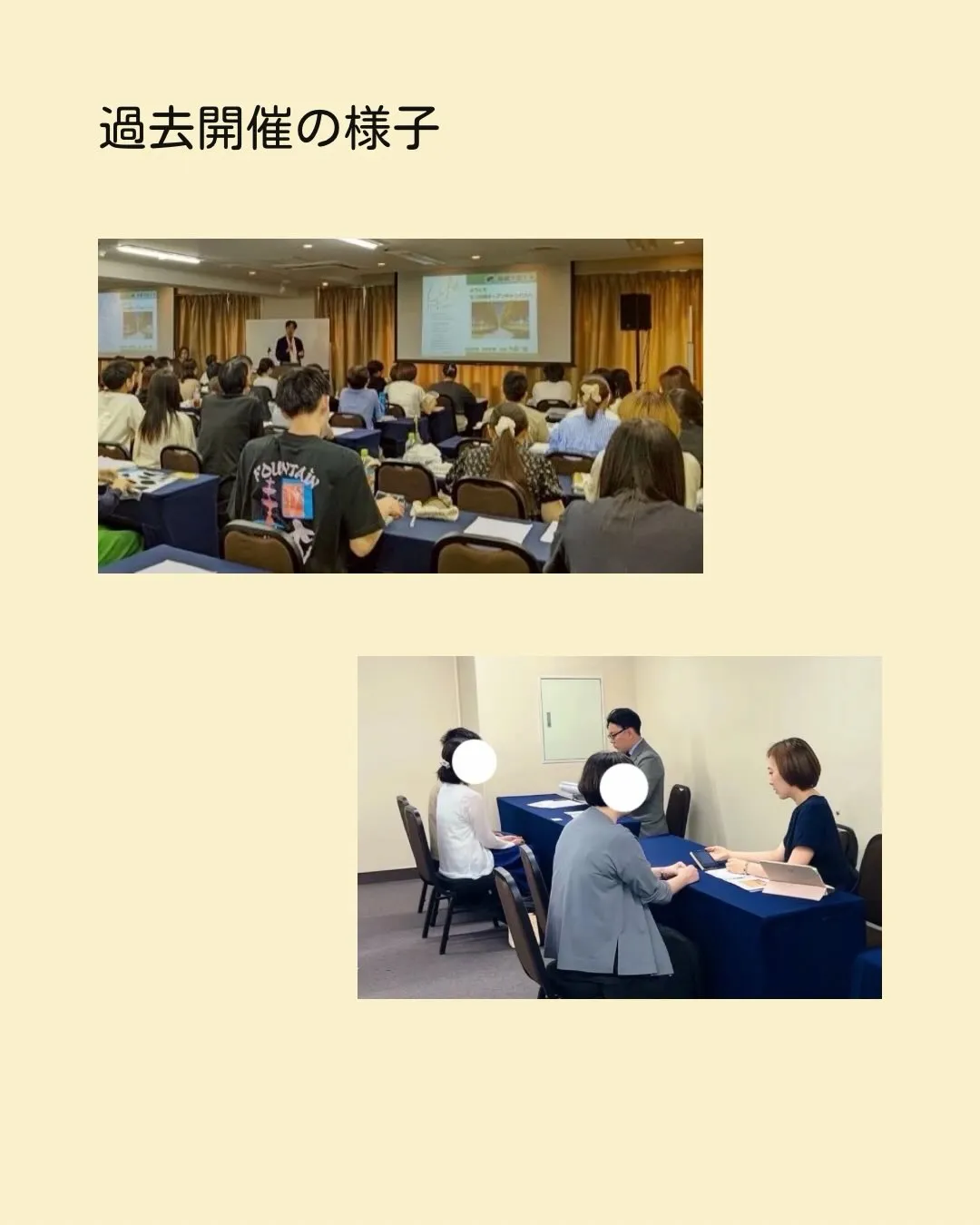 📣獣医学部受験ガイダンス2026のご案内